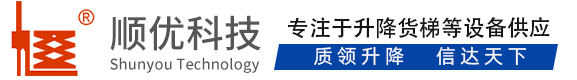 武汉顺优升降科技有限公司