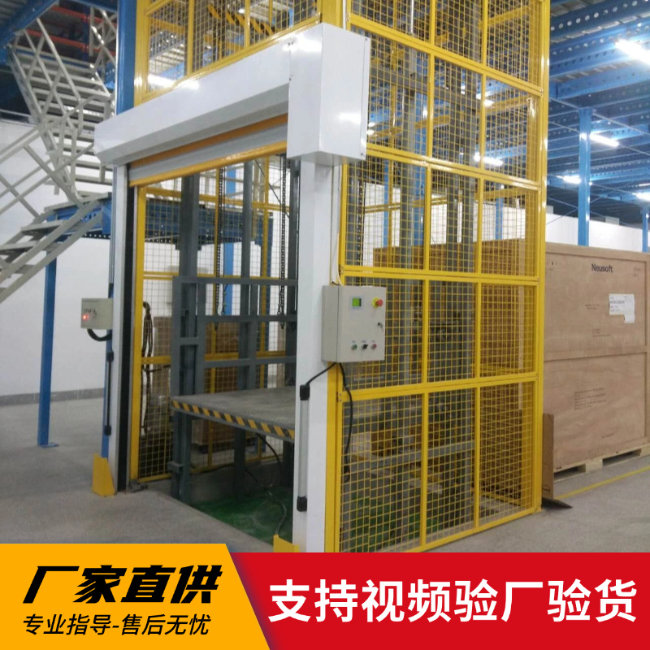 武汉3吨室内升降货梯安装