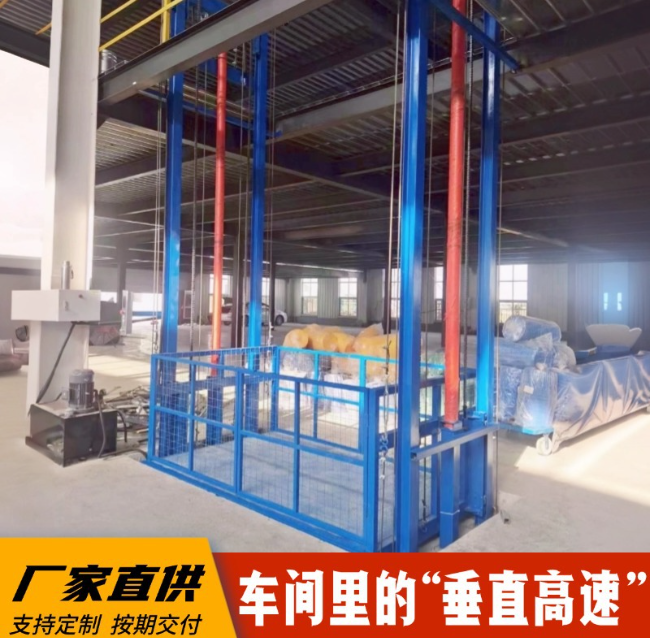 武汉4吨二层升降货梯安装